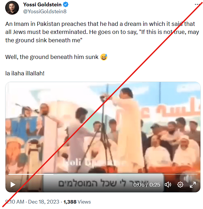 The video is from 2018 and shows the stage setup for a political gathering of the Jamaat-e-Islami collapsing.