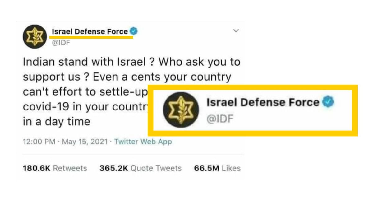 An IDF spokesperson confirmed to The Quint that the screenshot is fake and fabricated.
