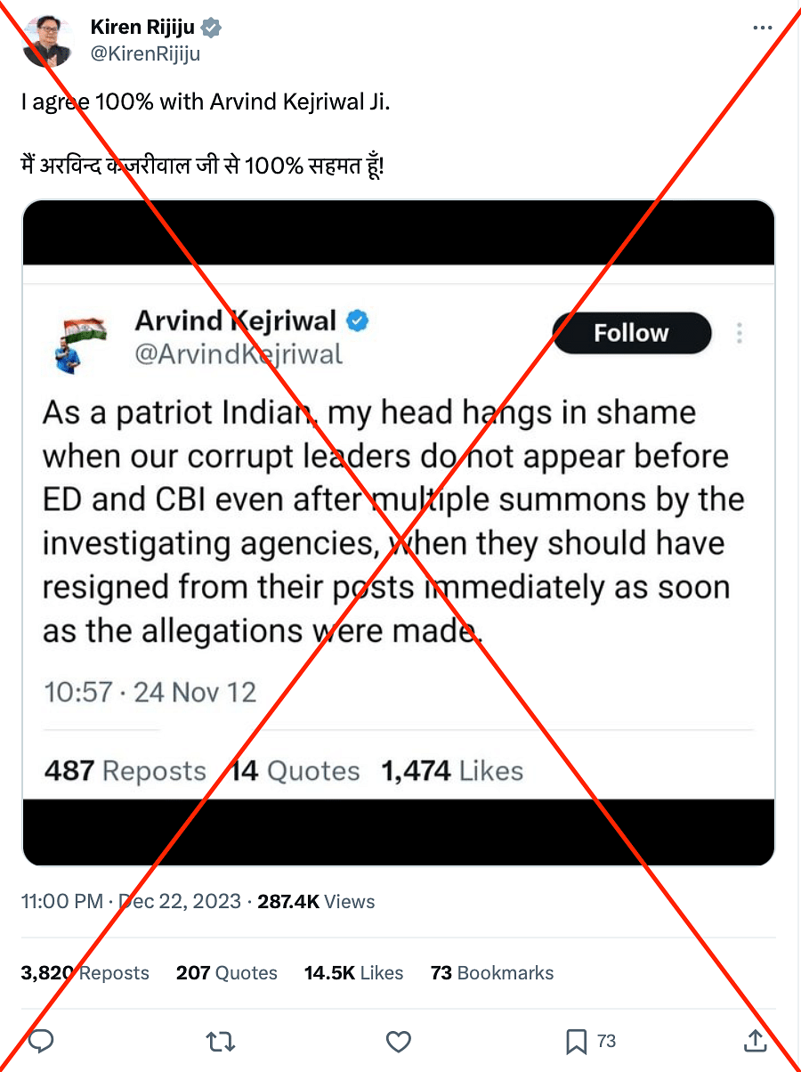 Kejriwal did not share a post about "corrupt leaders" not appearing in front of ED and CBI, the screenshot is fake.