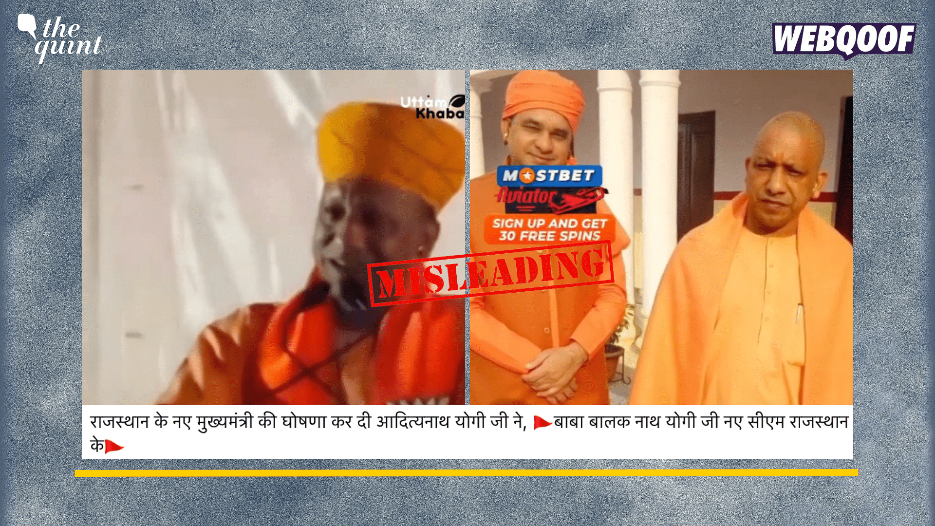 <div class="paragraphs"><p>Fact-Check: This video has been shared without the full context. Yogi Adityanath was only campaigning in favour of Baba Balaknath.&nbsp;</p></div>