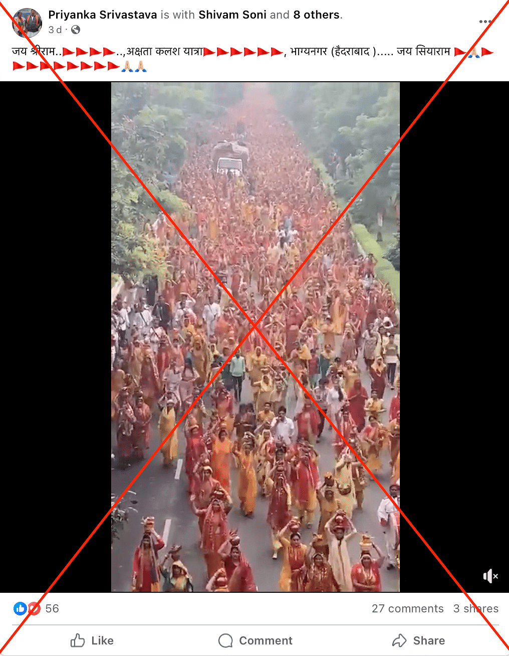 The video shows a procession for godman Bageshwar Dham Sarkar which was held in Uttar Pradesh's Greater Noida.