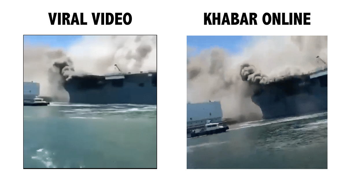 This video is from 2020 and shows the USS Bonhomme Richard that caught fire in San Diego.