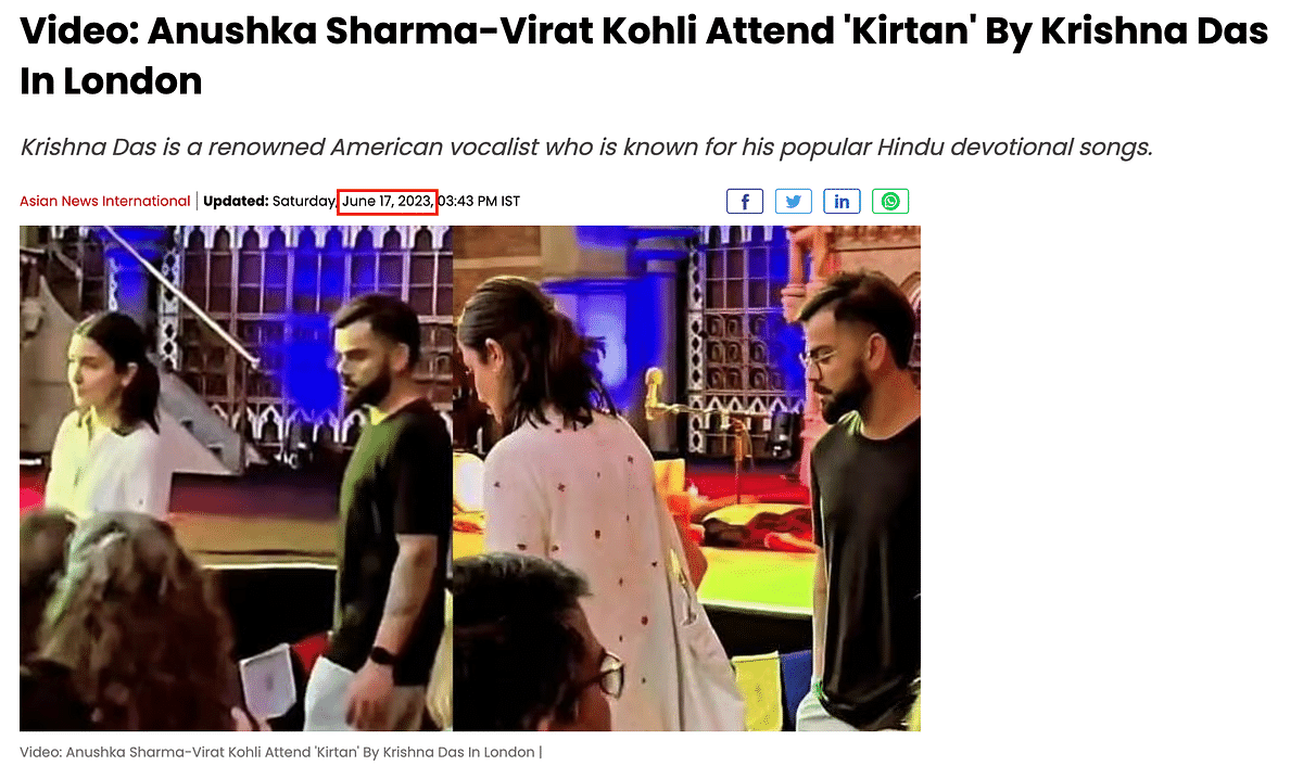 Kohli and Sharma did not attend Ayodhya's Ram Mandir consecration ceremony on 22 January. All these visuals are old.