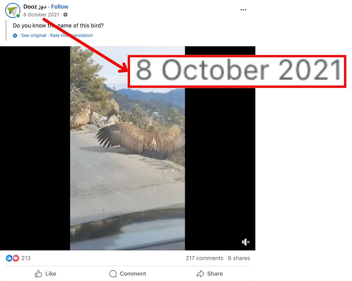 The video has been on the internet since October 2021 and has no connection to the upcoming Ram temple inauguration.