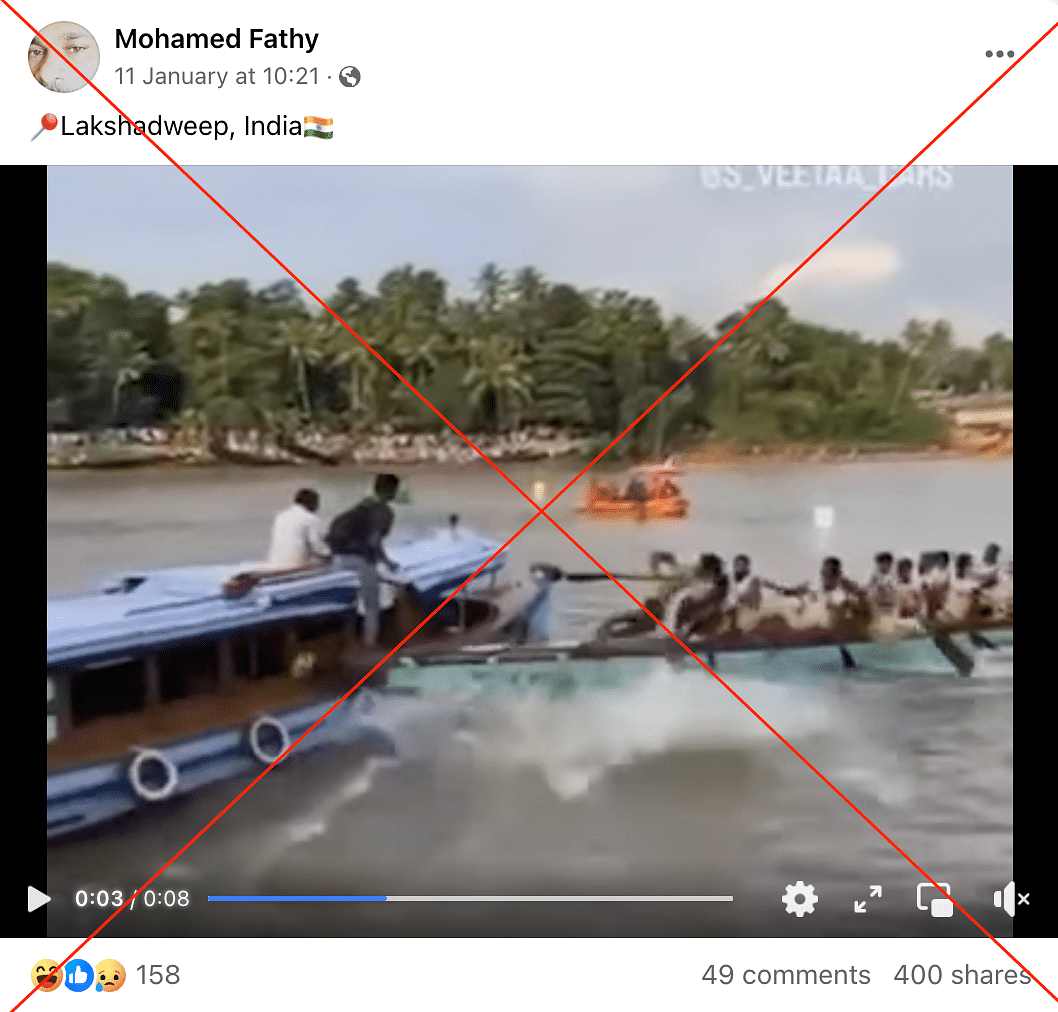 This video is from December 2023 and shows an accident after a boat race in Kerala. 