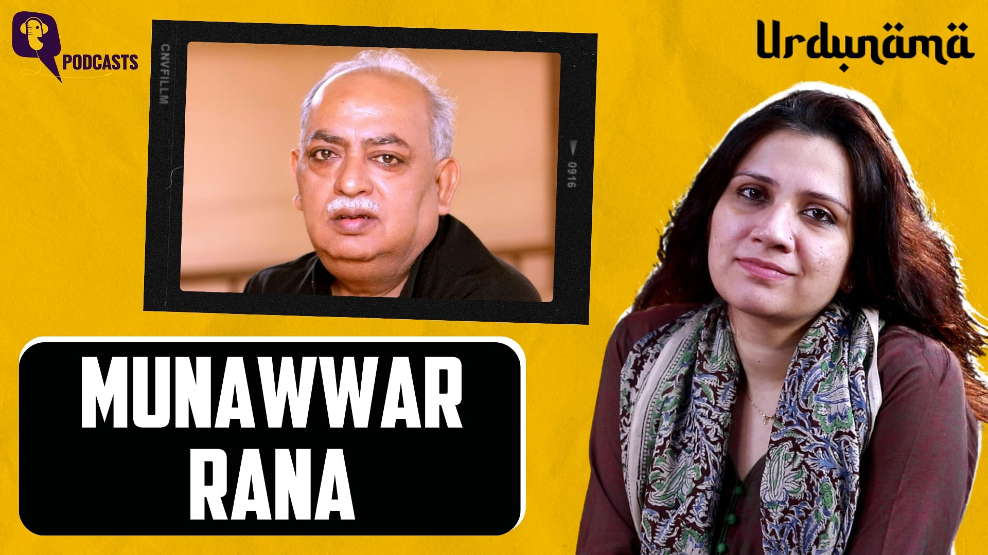<div class="paragraphs"><p>In this Urdunama episode, Fabeha gives a tribute to Munawwar Rana.</p></div>