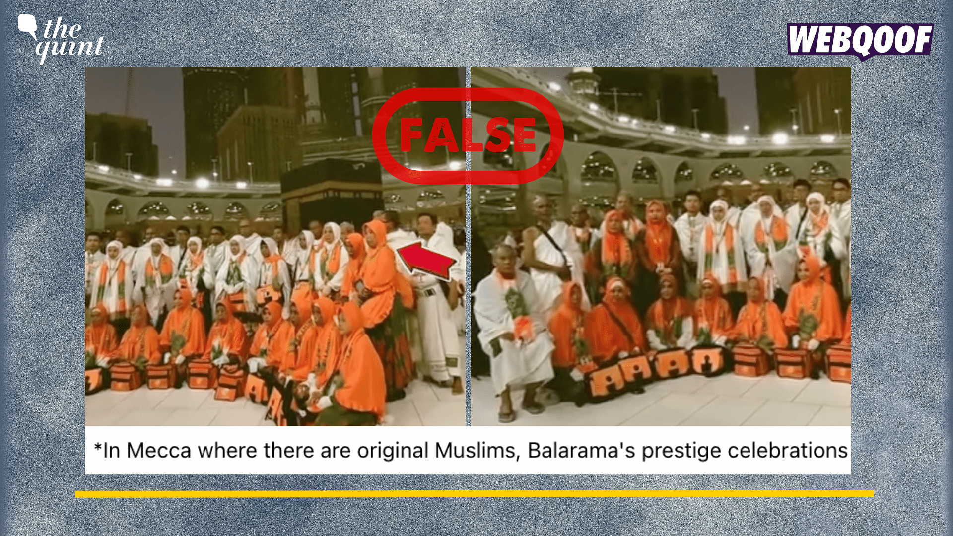 <div class="paragraphs"><p>Fact-Check: This video does not show Ram Temple celebrations in Mecca.&nbsp;</p></div>