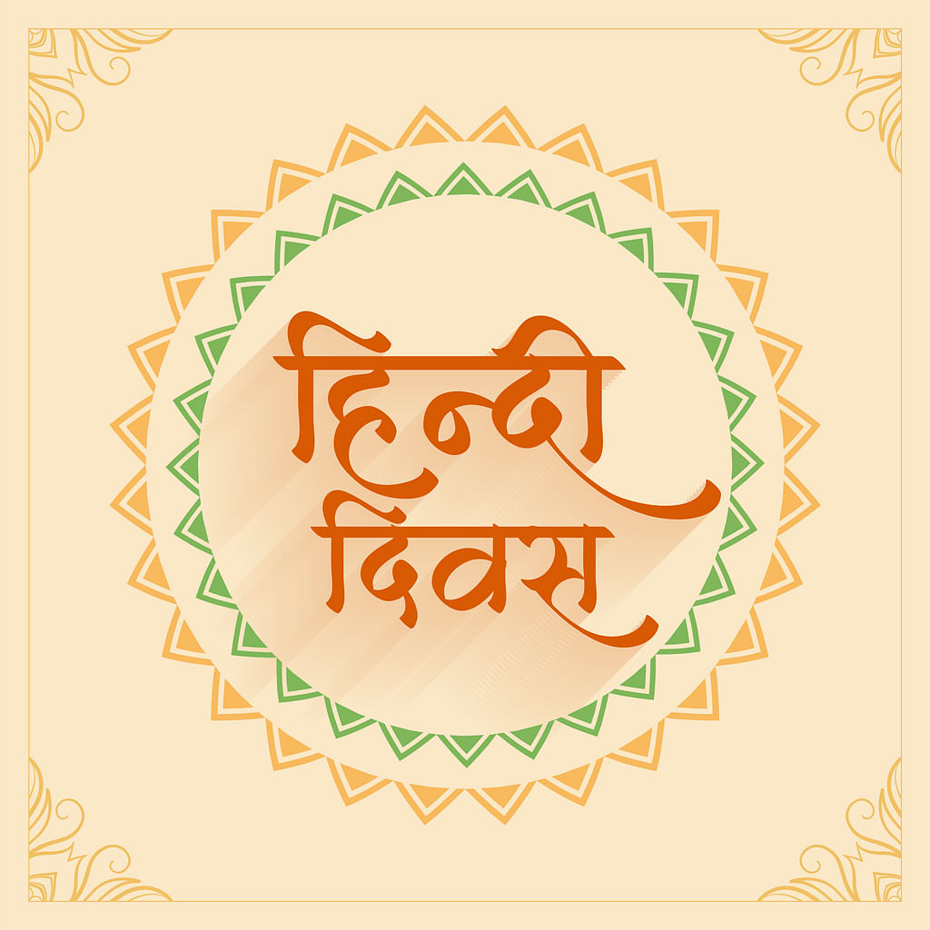 Happy World Hindi Day 2024: Wishes, quotes, messages, greetings, and images on Hindi Diwas.