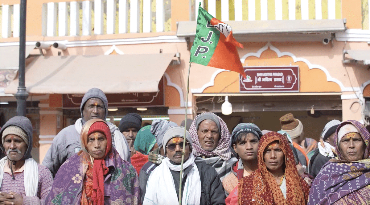 'Politics overpowering religion,' say seers in Ayodhya as shankaracharyas decide to skip Ram Temple consecration.