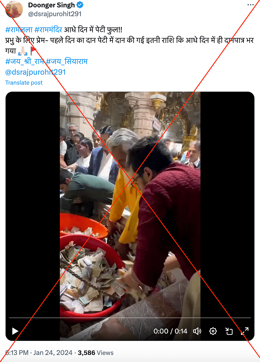 This video is of the Sanwariya Seth Temple in Rajasthan and not Ayodhya. 