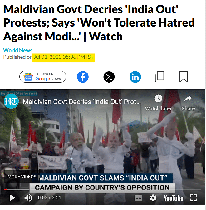 This video dates back to June 2023, when anti-India protests took place in Maldives. 