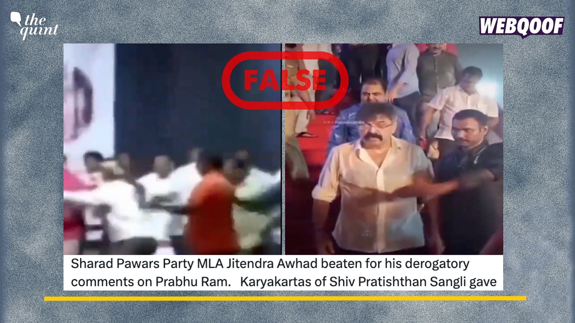 <div class="paragraphs"><p>Fact-Check: This is an old video and not related to the ongoing controversy sparked by NCP's Jitendra Awhad.&nbsp;</p></div>