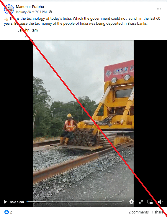 The video actually shows construction of a rail project in Malaysia named East Coast Rail Link.