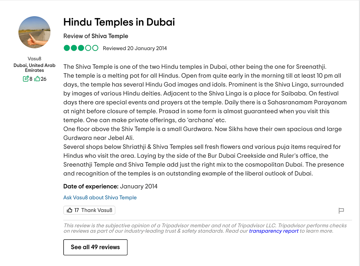 The UAE has several Hindu temples, almost all of which are located in Dubai. 