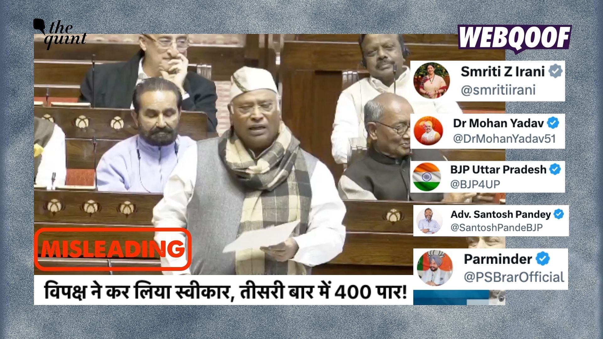 <div class="paragraphs"><p>The video has been clipped to mislead viewers about Congress President Mallikarjun Kharge's speech in Parliament.</p></div>