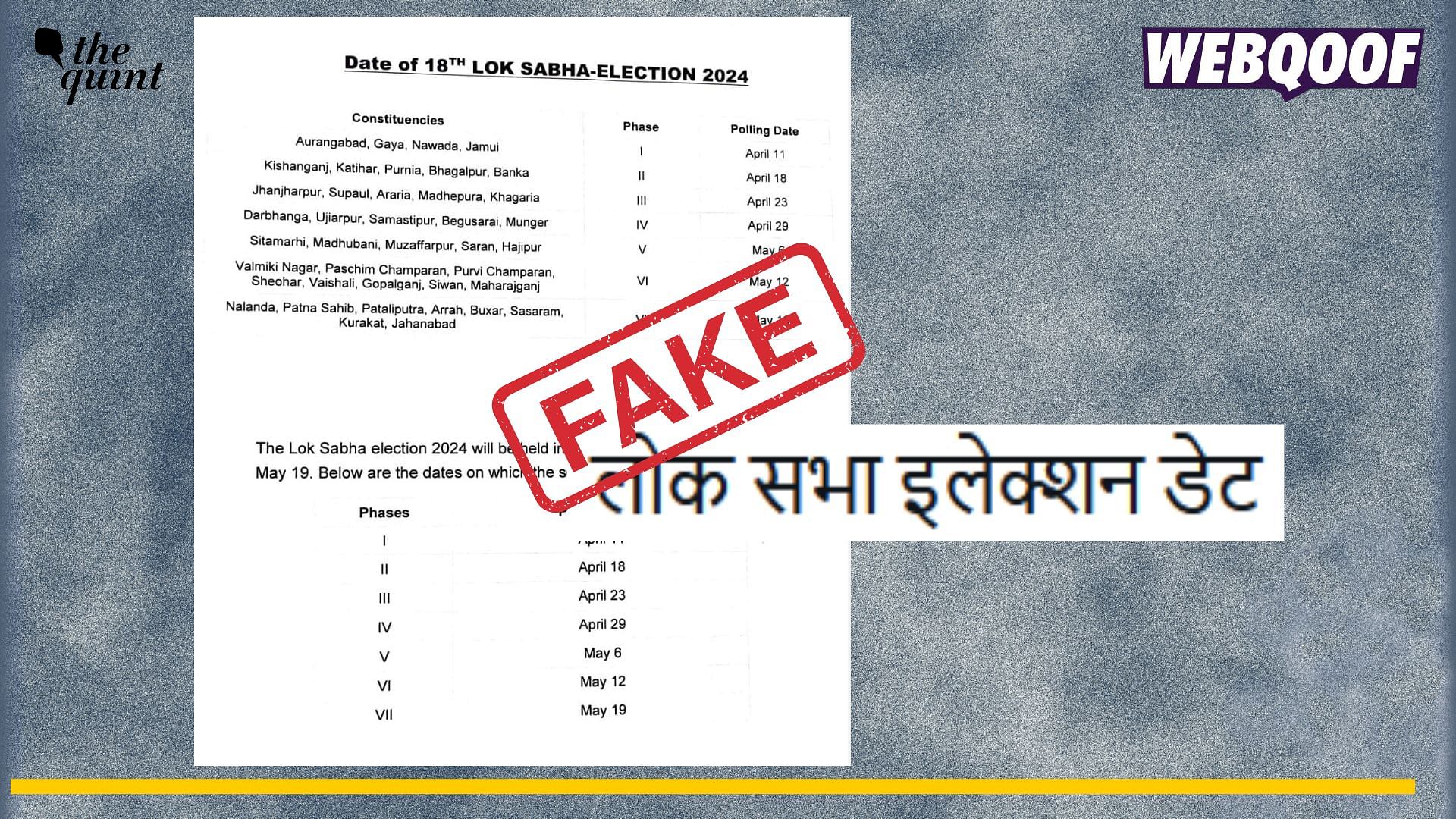 <div class="paragraphs"><p>Fact-Check: An old election schedule is going viral on social media that to claim that it shows the 2024 Lok Sabha election schedule.</p></div>