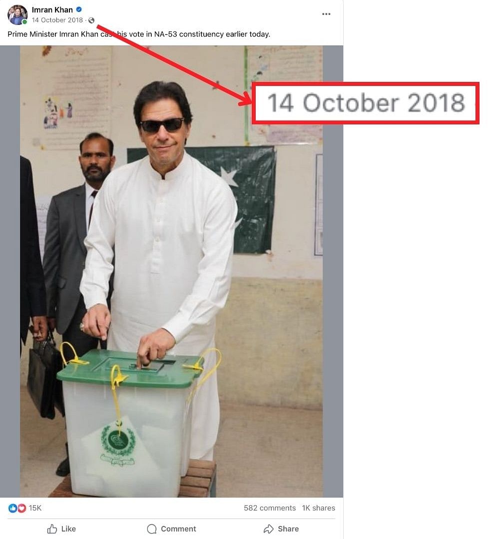 The photo dates back to 2018, when former Pakistan PM Imran Khan cast his vote for the general elections.