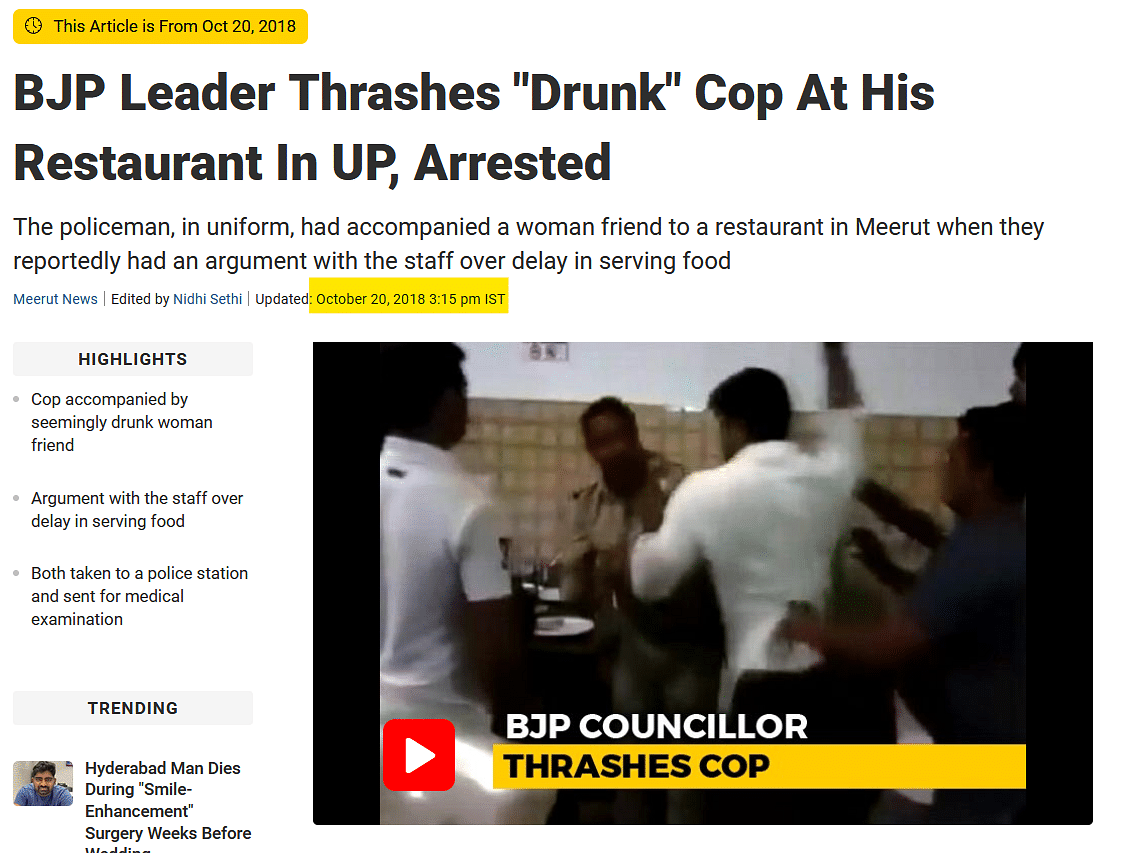 This video dates back to 2018 and shows a BJP municipal councillor from Meerut, UP beating up a policeman.