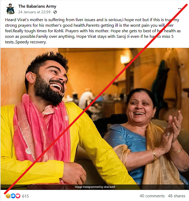 Vikas Kohli, brother of Virat Kohli, clarified on his Instagram that this viral news about their mother is fake.