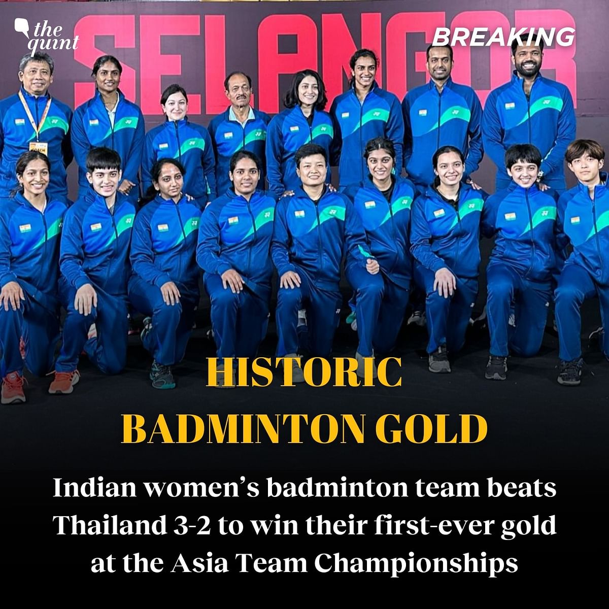 Badminton Asia Team Championships: Indian women's team defeated Thailand by 3-2 to secure their maiden gold medal