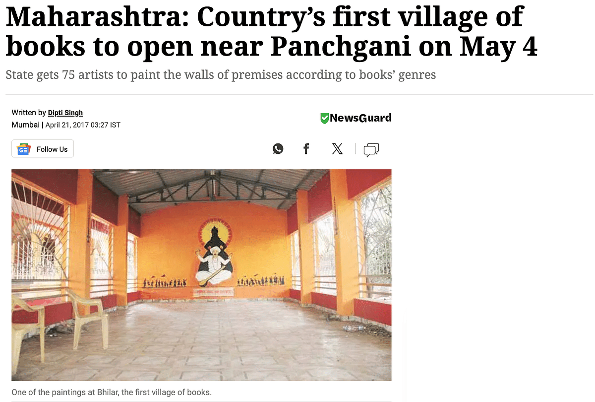 India's first "village of books" is located in a village called Bhilar in Maharashtra's Satara district.
