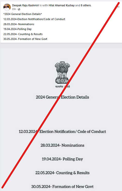 The ECI has not released the official Lok Sabha election dates as of 25 February.