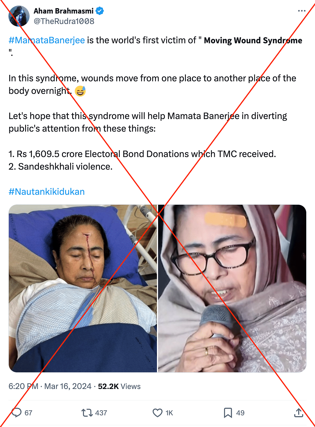 The photo of Mamata Banerjee with a bandage on her forehead dates back to January 2024 and is not recent.
