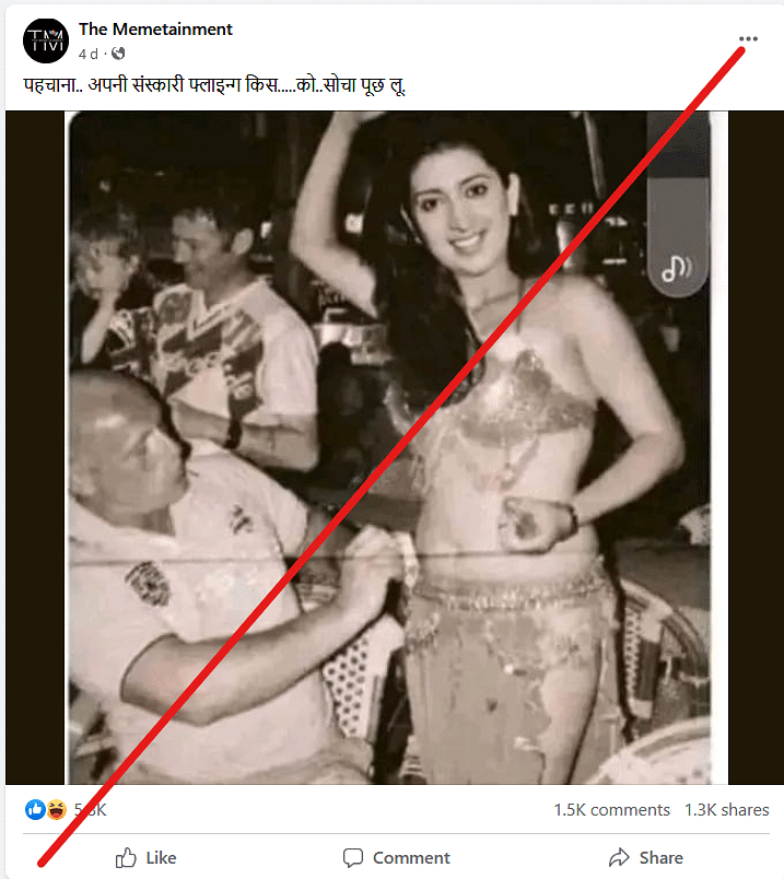 This is an edited image and doesn't show Smriti Irani dressed as a belly dancer.