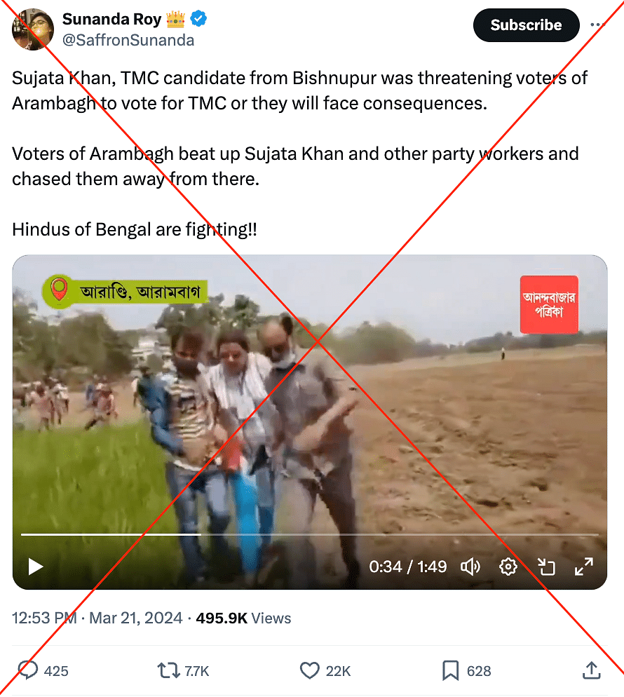 The video is from 2021. The TMC leader alleged that she was attacked by BJP workers. 