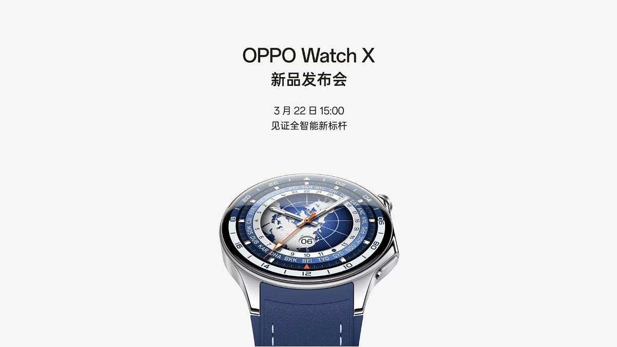 <div class="paragraphs"><p>Oppo Watch X launch in China on Friday, 22 March 2024.</p></div>