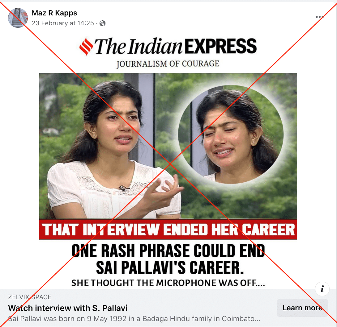 The claim is baseless. The link leads users to a spurious website which has no connection to The Indian Express.