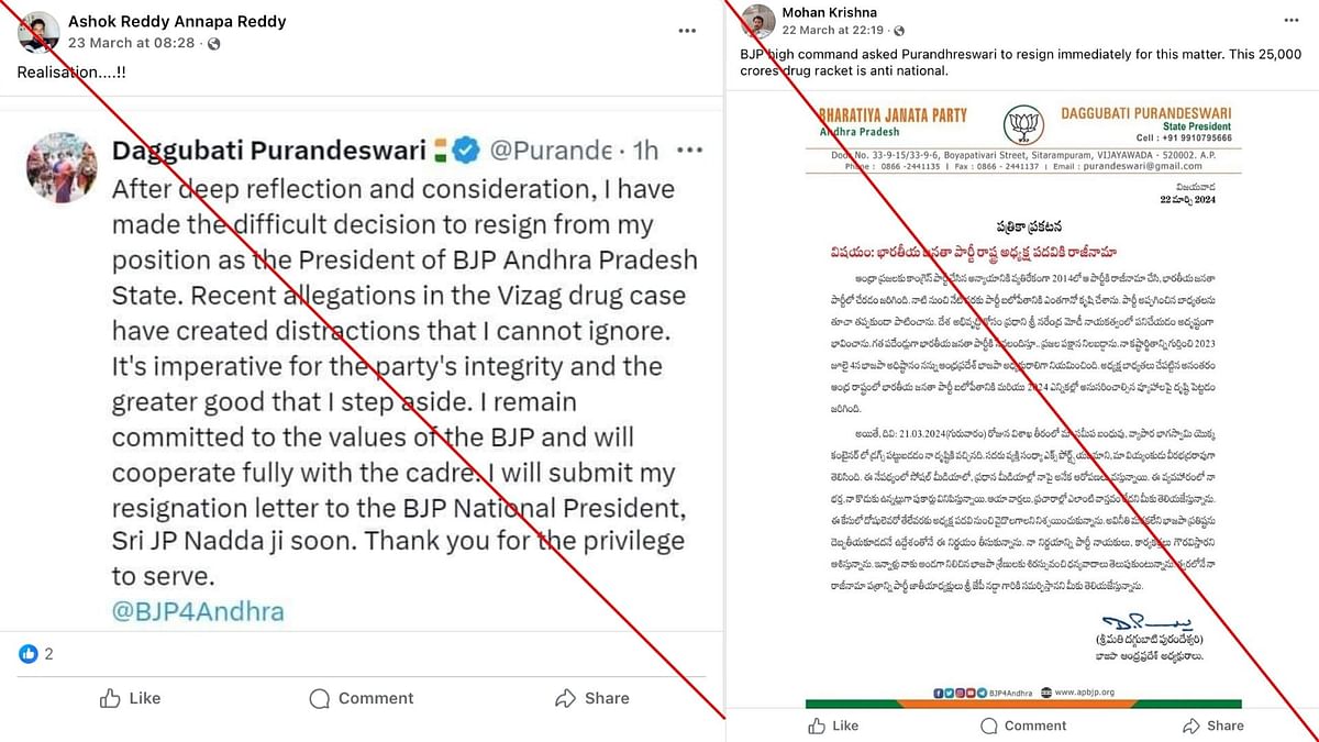 The BJP's Andhra Pradesh wing clarified that the posts about Daggubati Purandeswari's resignation were "fake news."