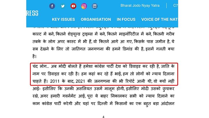 In the longer version, Kharge was speaking about Congress' demand for a caste-based census. 