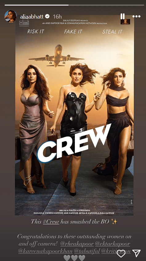 Alia Bhatt praises the film 'Crew' starring Kareena Kapoor and Kriti Sanon, 