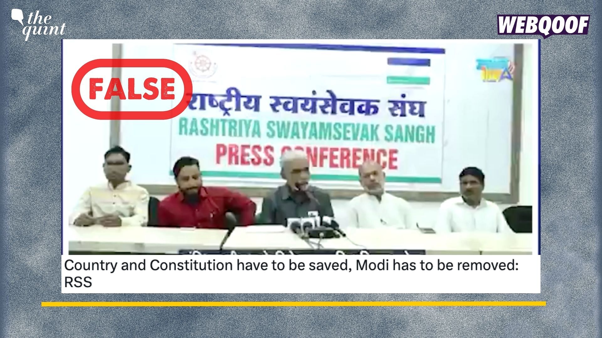 <div class="paragraphs"><p>Fact-Check: This group is not related to the RSS-led by Mohan Bhagwat.&nbsp;</p></div>
