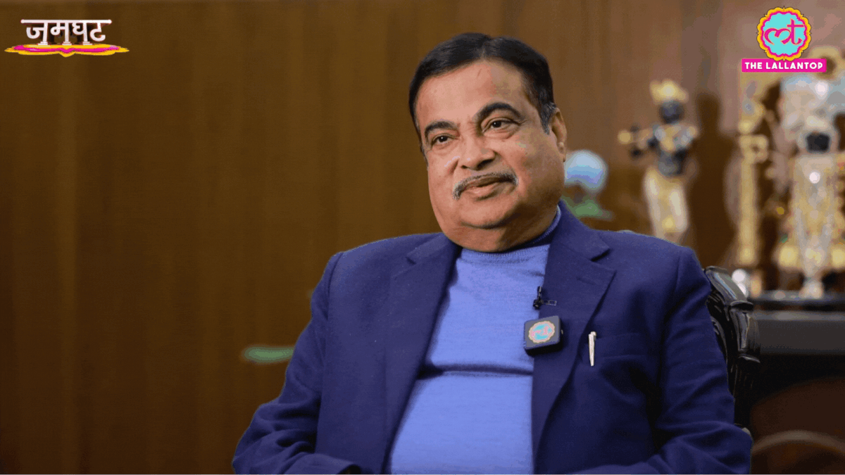 In the full video, Gadkari speaks about the economic condition of some sectors from the time of India's independence