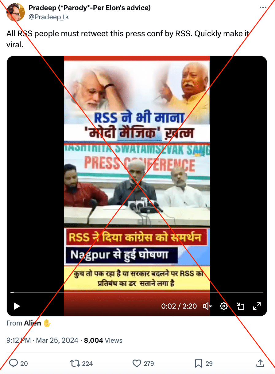 This RSS group is not affiliated with the RSS led by Mohan Bhagwat.