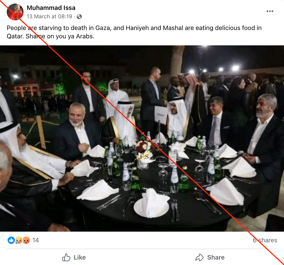 The photo dates back to October 2021 and shows Hamas leaders at the Turkish Embassy in Qatar.