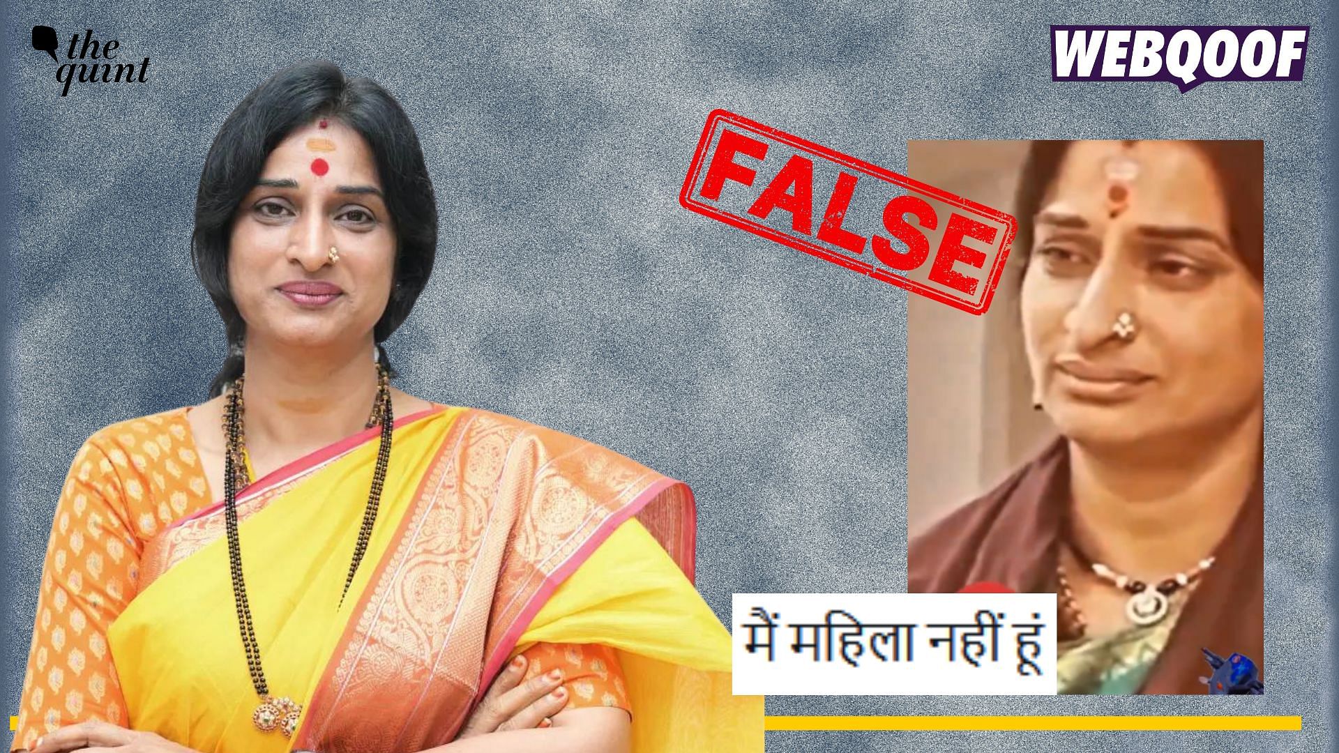 <div class="paragraphs"><p>Fact-check: A video of Madhavi Latha was cropped out to claim that she does not consider herself a woman.</p></div>