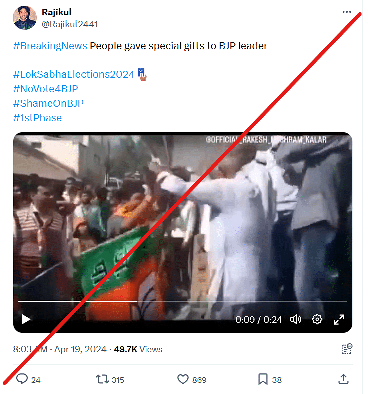 This video is from 2018 and shows BJP candidate Dinesh Sharma, who was garlanded with shoes by a local in MP's Dhar.