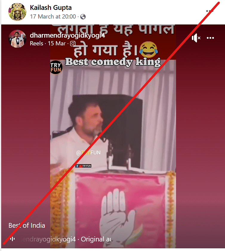 These videos of Rahul Gandhi's speeches are clipped and are being shared out of context.