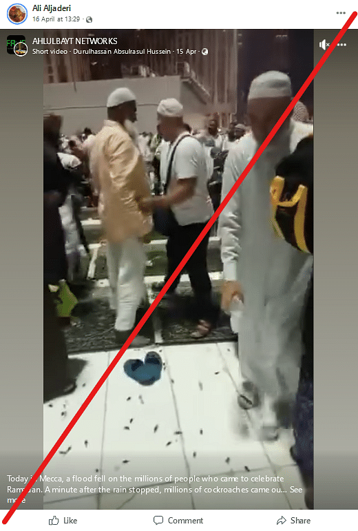 This video dates back to 2019 and is being falsely shared as a recent incident from Mecca.