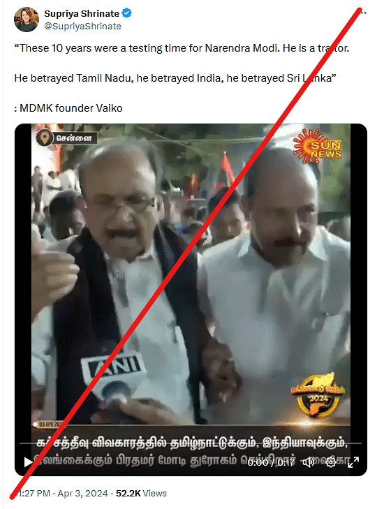 In the longer version of the video, MDMK founder Vaiko attacked both the Congress party and PM Modi.