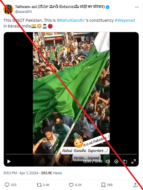 We found that neither is this video recent nor does it show the public raising Pakistani flags in Wayanad.