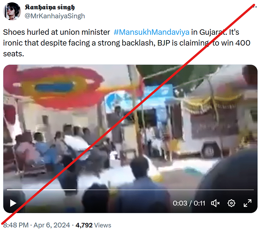 This video dates back to 2017 and is from Bhavnagar, Gujarat.