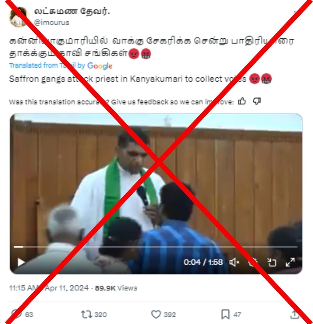 This video is from 2018 and shows a churchgoer attacking a priest over an internal matter in Telangana. 