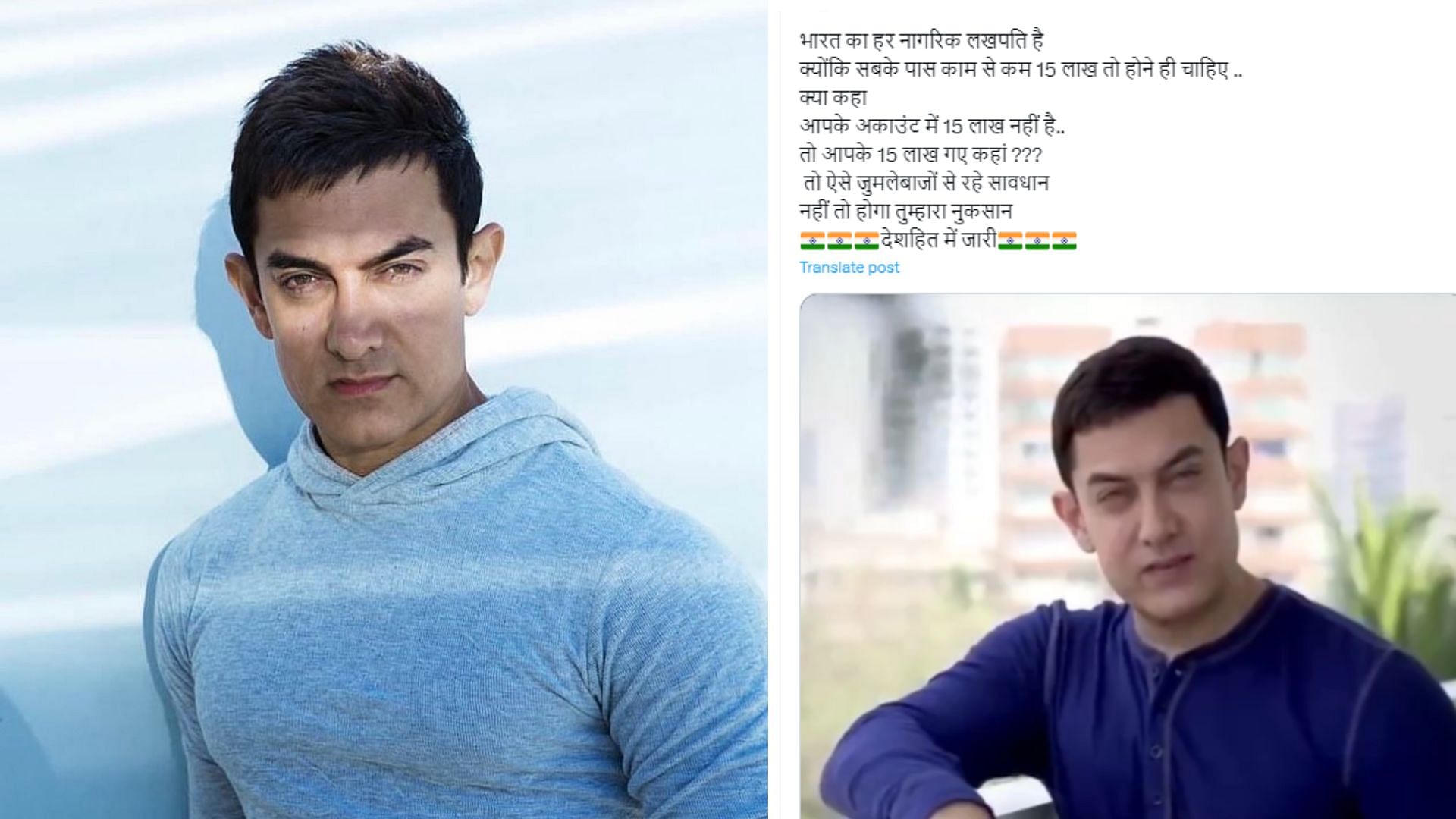 <div class="paragraphs"><p>Aamir Khan has warned against a fake video about him that is going viral.</p></div>