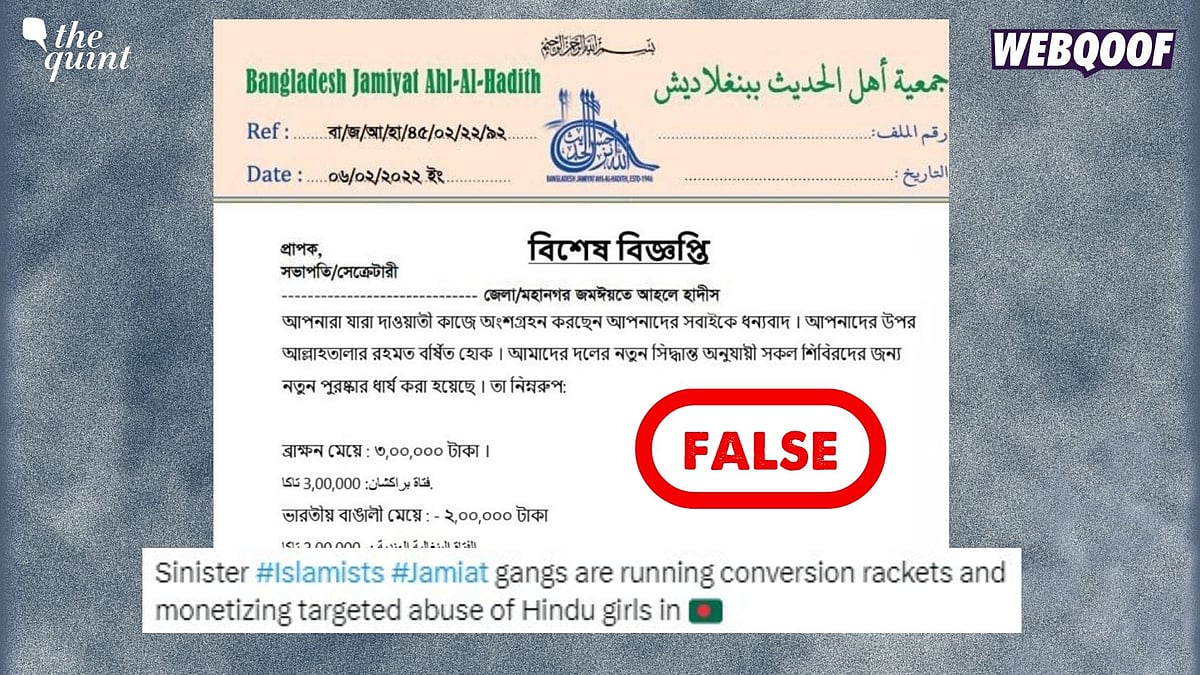 Fact-Check: Fake Notice About Religious Conversions Attributed To A Bangladesh Religious Organization Goes Viral! - Vimarsana News