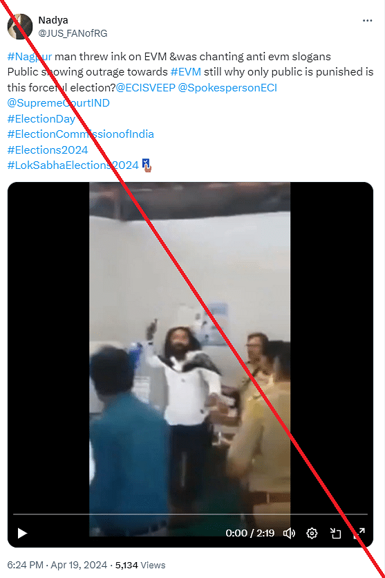 We found that the video is from 2019 and showed a BSP leader named Sunil Khambe throwing ink at an EVM.