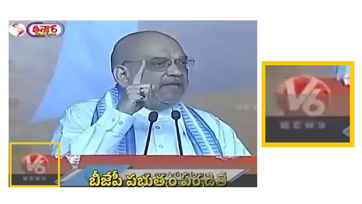 We found that this video of Home Minister Amit Shah is old and has been digitally altered to mislead the viewers.